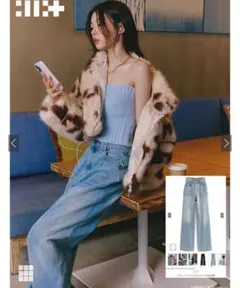 【新品未使用】GRL ストレートワイドデニムパンツ［cu533］