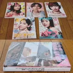 美容雑誌 美的 VOCE MAQUIA まとめ売り 13冊セット - メルカリ