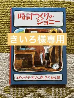 きいろ様 リクエスト 4点 まとめ商品