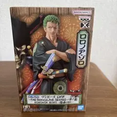 ワンピース DXF RORONOA ZORO 浴衣VER. フィギュア