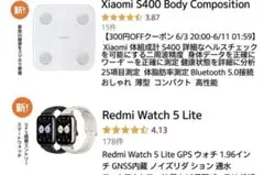 Xiaomi 人気ガジェット詰め合わせのサムネイル