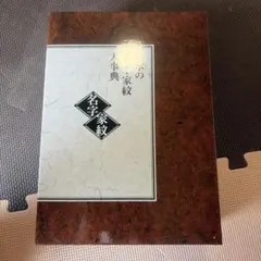 廃盤 cali≠gari カリガリ 再教育 (初版) 2001年発売 2CD - メルカリ
