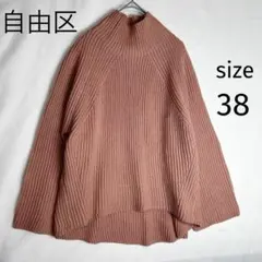 ウール ハイネック