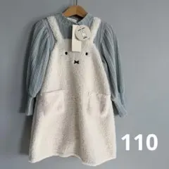 プティマイン 新品タグ付 110 ミッフィー ボアジャンスカワンピース