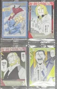 Item thumbnail for item fdfc1837-4a3c-4cec-9bc9-adac0bac9f22