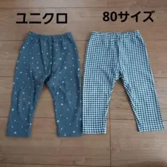 ユニクロ　星柄・チェック柄レギンス2枚セット　80cm