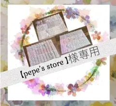 専用・リバティ♡はぎれセット/（ピンク＆ホワイト系 ×2点、モーブ系）