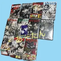 カグラバチ カラー 切り抜き 20枚 - メルカリ