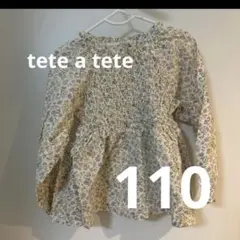 新品 テータテート 花柄 チュニック 長袖 110cm