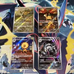 AR　４枚セット①