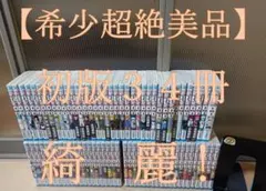 2026年最新】銀魂 77巻 全巻の人気アイテム - メルカリ