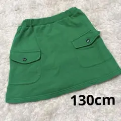X-girl グリーン　スカート　130cm