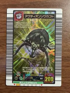 ムシキング アクティオンゾウカブド 2005セカンド＋ - メルカリ