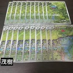 mayunasu様 リクエスト 3点 まとめ商品