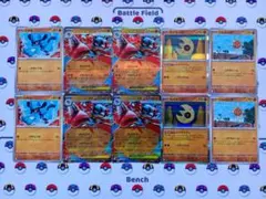 ポケモンカード リオル メガルカリオex ルナトーン ソルロック pokemon