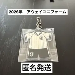 adidas サッカー日本代表 2026 アクリルキーホルダー アウェイ 未開封