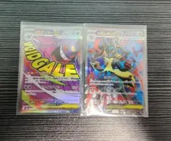 メガゲンガー メガカイリュー ex ma - メルカリ