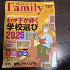 Item thumbnail for item 52e47319-fee7-4309-addf-114e40de9d26