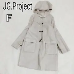 【JG.Project】グレージュ フード付きダッフルコート F k4396のサムネイル
