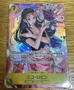 ONE PIECE ヒロインズエディション ニコ・ロビン SR パラレル