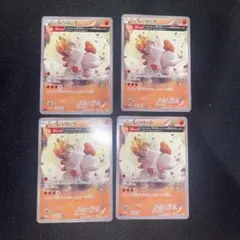 レジロック オメガバリア Ωバリア コロコロイチバン PROMO プロモ