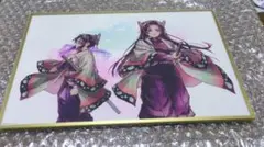鬼滅の刃 c106 絆ぐ WEBSHOPくじ B賞 アクリル色紙　胡蝶姉妹