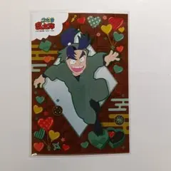 忍たま乱太郎 ファミマ ランダムブロマイド バレンタイン 潮江文次郎