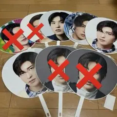 SnowMan 目黒蓮 うちわ まとめ売り