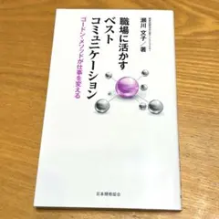 Item thumbnail for item 6afba397-e759-4e70-ae44-fb4b0f02155e