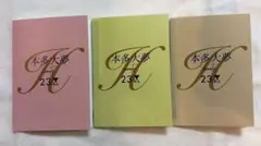 2026年最新】本多大夢 サインの人気アイテム - メルカリ