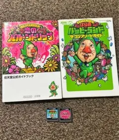 DS チンクル ルーピーランド&恋のバルーントリップ2本セット