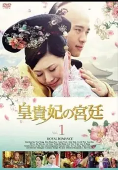 【未開封】上海の伯爵夫人 DVD 真田広之 Amazon.co.jp: 上海の伯爵夫人 スペシャル・コレクターズ