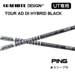 2026年最新】TOUR ad di hybrid 75の人気アイテム - メルカリ
