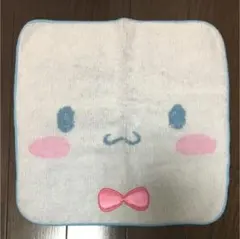 シナモン ミニタオル