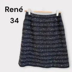 美品♡ Rene ルネ スカート ツイード ひざ丈 ネイビー フレア 秋冬 上品