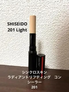 シンクロスキン　ラディアントリフティング　コンシーラー　201 資生堂のサムネイル