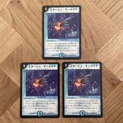 2026年最新】デュエルマスターズ dm-01の人気アイテム - メルカリ