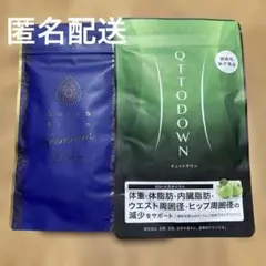 2025年最新】水素美人プレミアム キュットダウンの人気アイテム - メルカリ