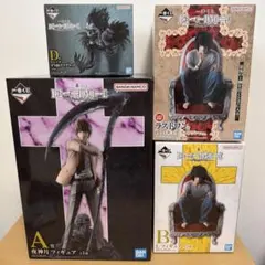 一番くじ DEATH NOTE フィギュア コンプリート4種セット