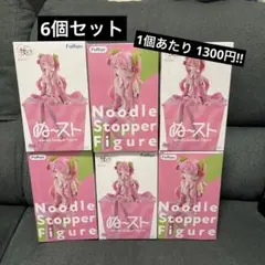 ぬースト フィギュア 初音ミク プリバティ まとめ売り 12個 セット