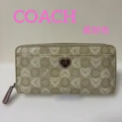 COACH コーチ　ラウンドファスナー長財布　ハート型ロゴ　PVC