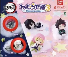 鬼滅の刃　ねむらせ隊3