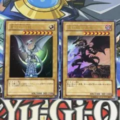 青眼の白龍 真紅眼の黒竜 高橋和希 イラスト ウルトラレア YAP1