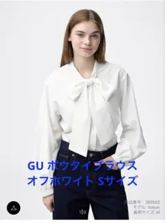 GU ボウタイブラウス ホワイト オフィス スーツのサムネイル