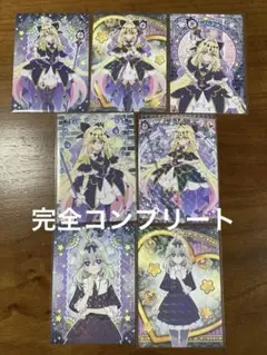 名探偵プリキュア　キュアアルカナ　キラキラトレーディングコレクション　カード