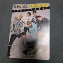 C-C-B 空想Kiss 8cm CD (廃盤) C-C-B 空想Kiss 8cm CD (廃盤) - メルカリ
