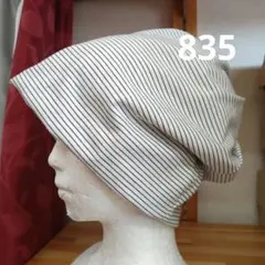 綿の3wayニット帽