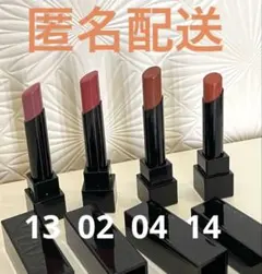 ケイト リップモンスター 口紅 4本セット