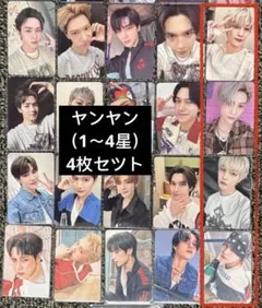 WayV 威神V BIG BANDS qqmusic トレカ 中華 4枚セツト