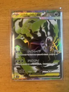 メガダークライEX 280HP ポケモンカード - メルカリ